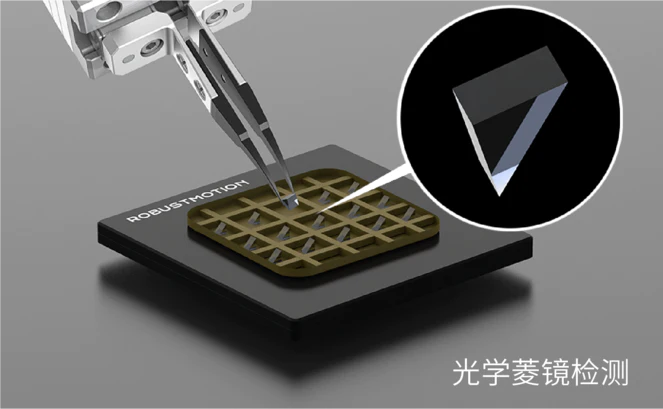 Optical prism inspection on a single MagiFloater mover