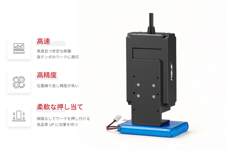 PVCS リニアアクチュエータ 配線図